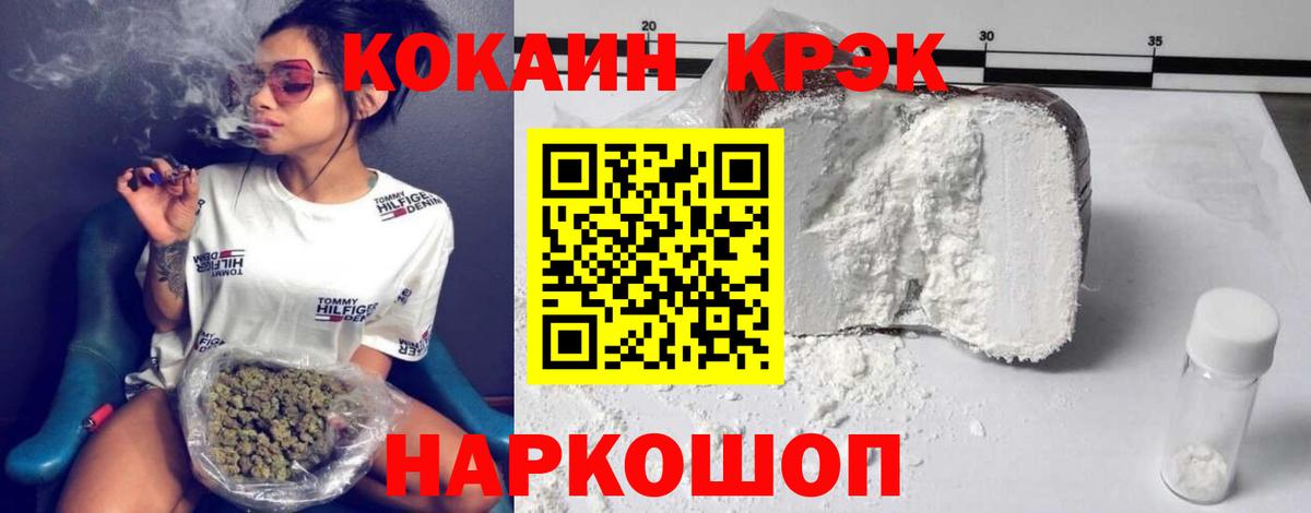 COCAIN 99% Касимов