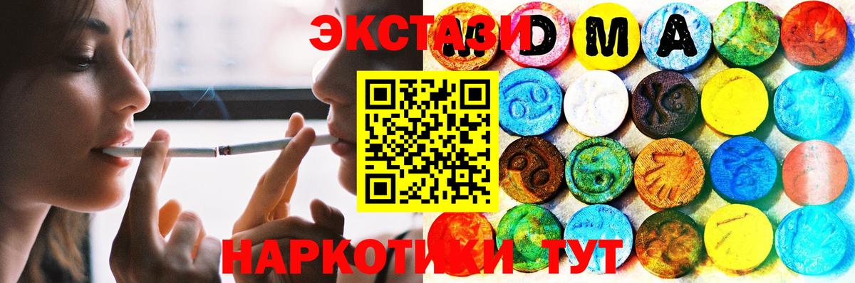 Ecstasy 300 mg Касимов