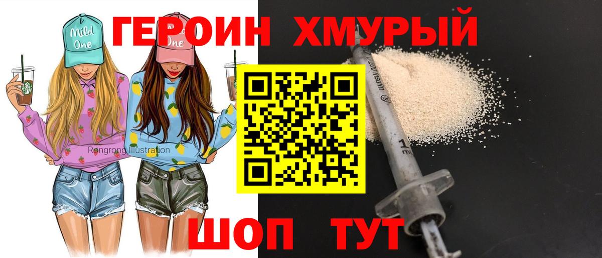 Касимов  Героин Афган  Вход с VPN 
