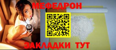 дживик Кунгур