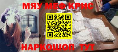 синтетический гашиш Кулебаки