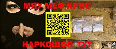 синтетический гашиш Кулебаки