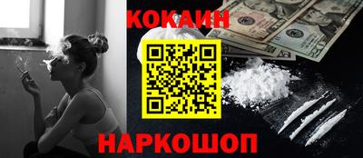 синтетический гашиш Кулебаки