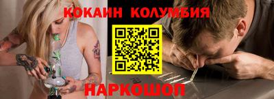 синтетический гашиш Кулебаки