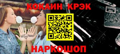 дживик Кунгур