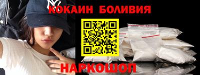 синтетический гашиш Кулебаки