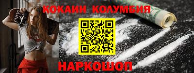 синтетический гашиш Кулебаки