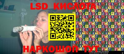 синтетический гашиш Кулебаки