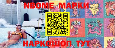 синтетический гашиш Кулебаки