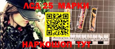 синтетический гашиш Кулебаки