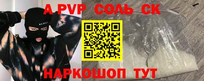 синтетический гашиш Кулебаки