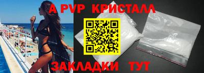 дживик Кунгур