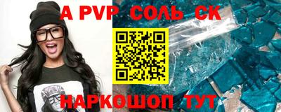 дживик Кунгур