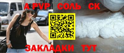 мдпв Кумертау