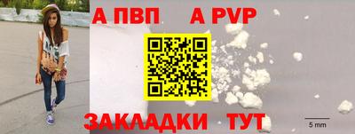 синтетический гашиш Кулебаки