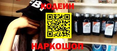 синтетический гашиш Кулебаки