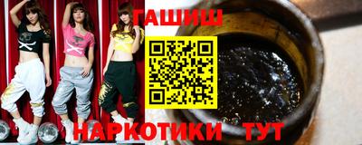 синтетический гашиш Кулебаки