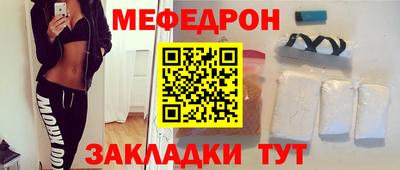 мдпв Кумертау