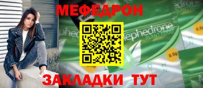 синтетический гашиш Кулебаки