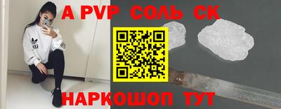 синтетический гашиш Кулебаки