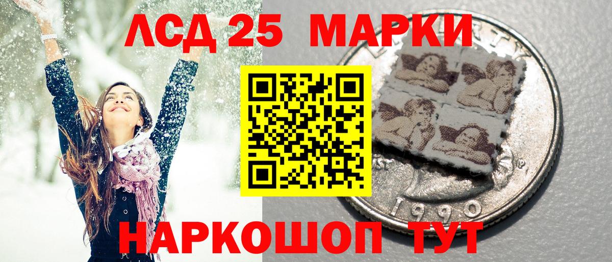 Наркотические марки 1500мкг  Вход с VPN  Касимов  Наркотические марки 1500мкг 