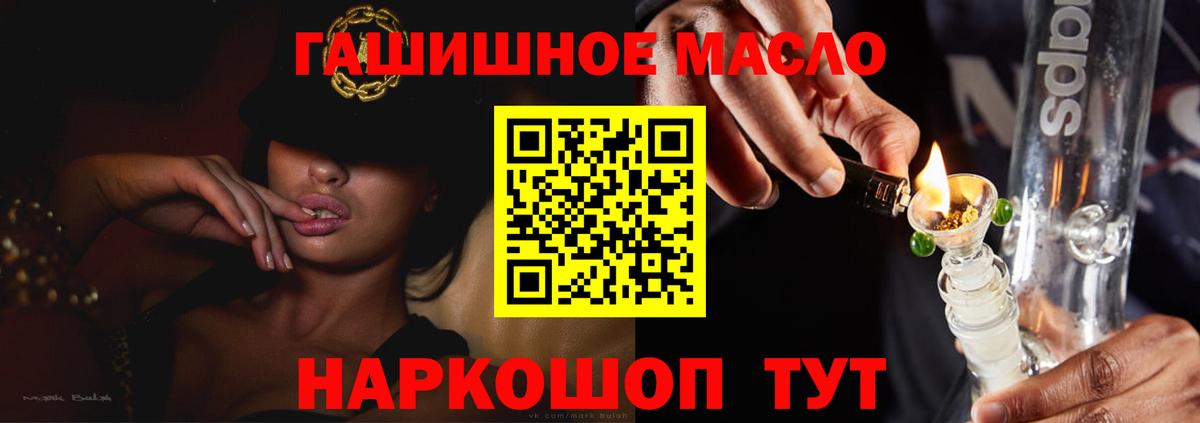 Касимов  ТГК жижа  Вход с VPN 