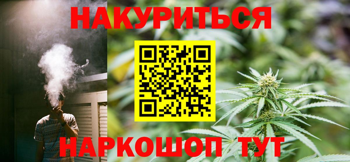 МАРИХУАНА семена  МАРИХУАНА тримм  Каннабис OG Kush  Касимов  Канабис OG Kush  Вход с VPN 
