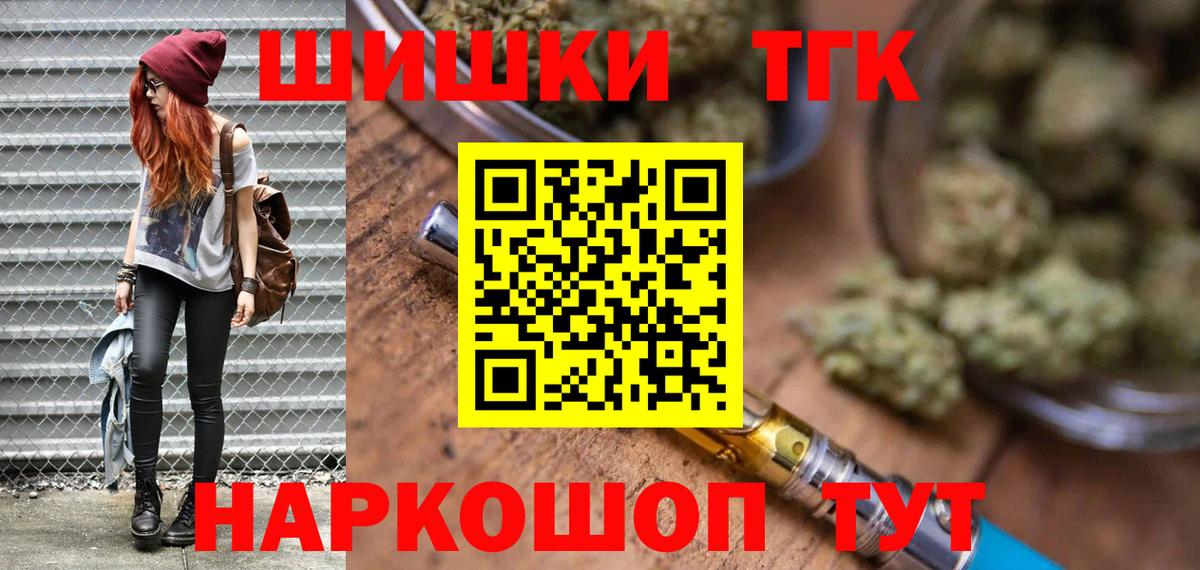 Меф МЯУ МЯУ   Касимов  Гашиш  Марихуана  Вход с VPN  Магазин наркотиков  Гашиш 